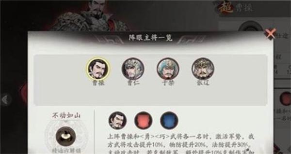 三国望神州哪些角色比较厉害