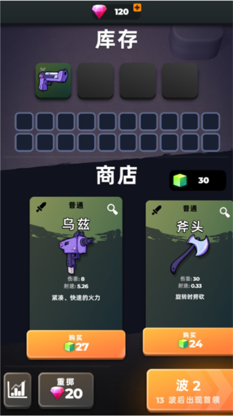 跳一跳大冒险新手攻略图片3