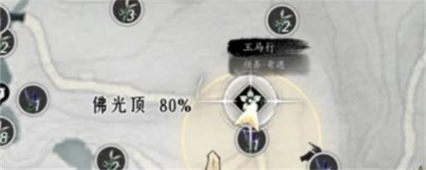 燕云十六声玉马行奇遇怎么触发