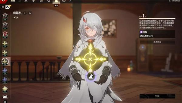 二重螺旋魔灵升级材料有哪些