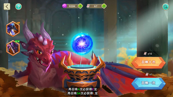 我有一座育龙岛官方版截图2