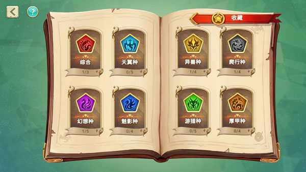 我有一座育龙岛官方版截图6