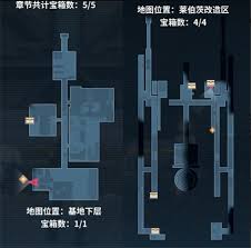 伊瑟莱伯茨阴谋宝箱位置在哪