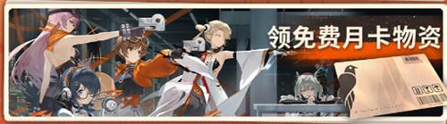 新月同行一周年庆典福利