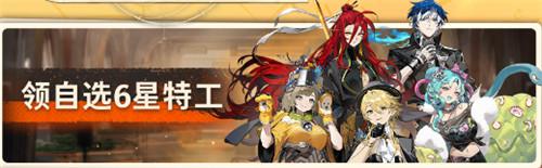 新月同行一周年庆典福利