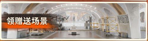 新月同行一周年庆典福利