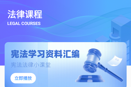 法院在线手机版