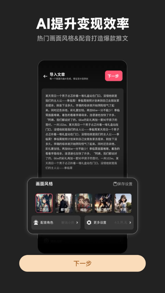 爱推文app手机最新版