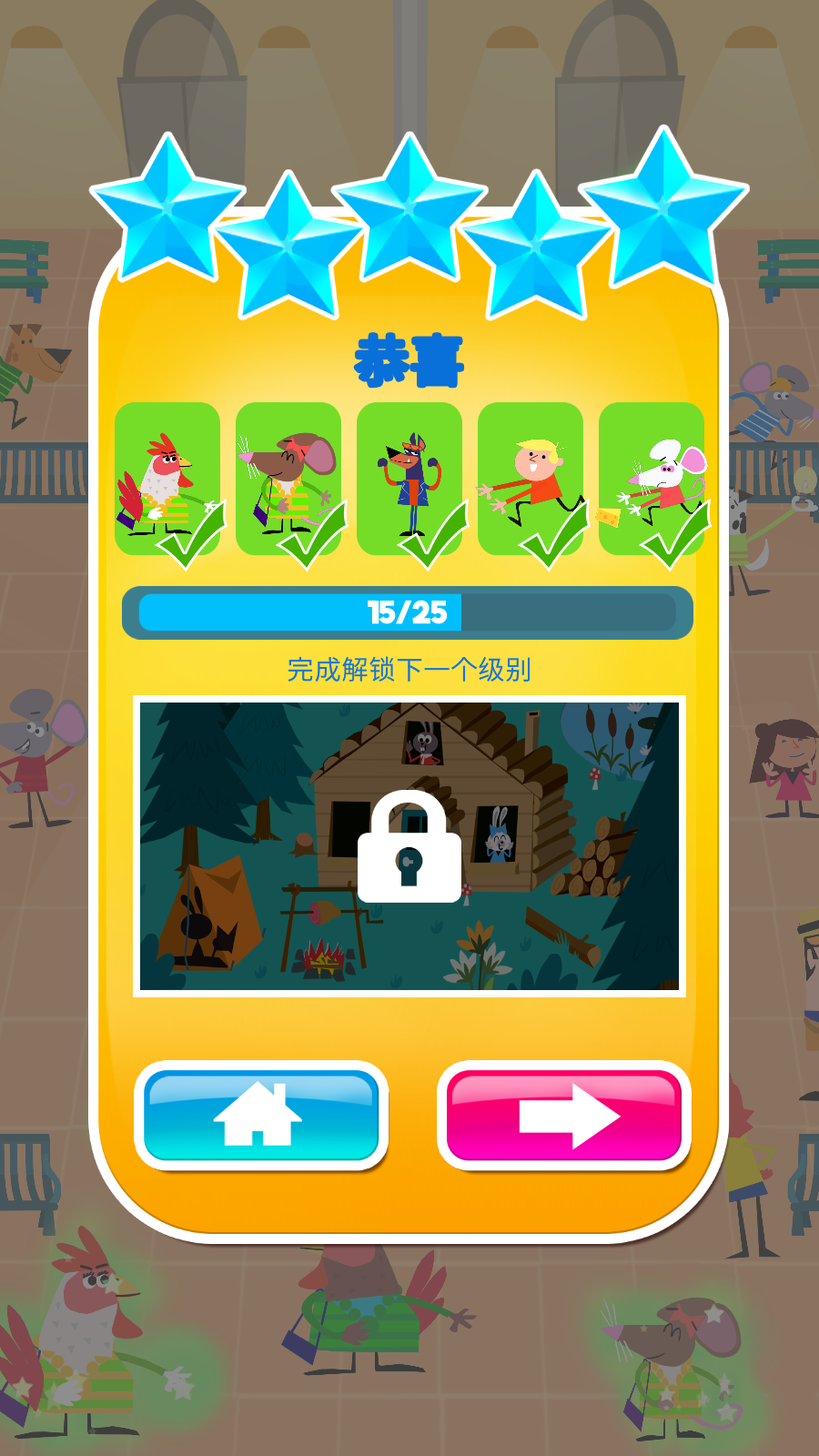 显微镜大师官方版