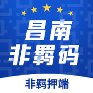 昌南非羁码免费版