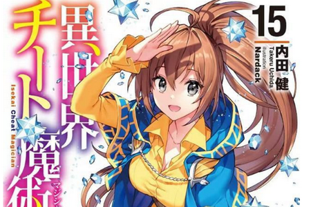 真白萌轻小说app手机安卓版