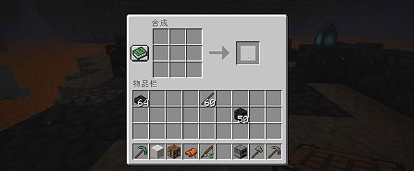 我的世界1.19国际版截图11