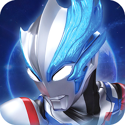 全民奥特曼之银河英雄安卓最新版