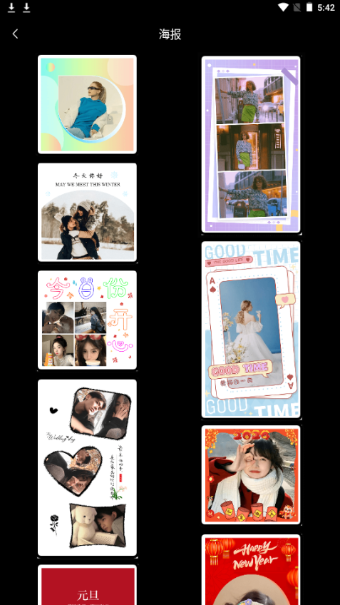 照片拼图王app手机最新版