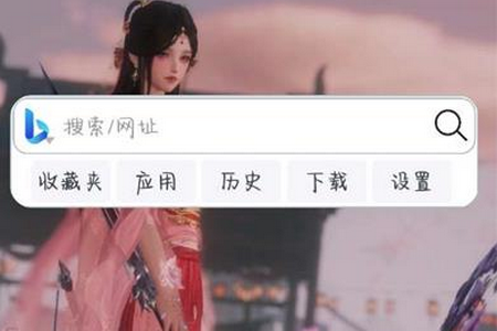 大海浏览器app手机安卓版