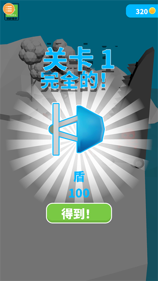 画车对决游戏攻略图片2