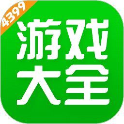 4399游戏盒电视版安装包安卓游戏