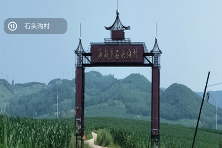 雪城E西安app官方版