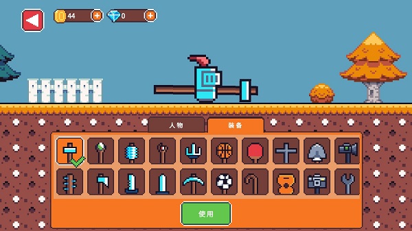 玩个锤子游戏攻略图片3