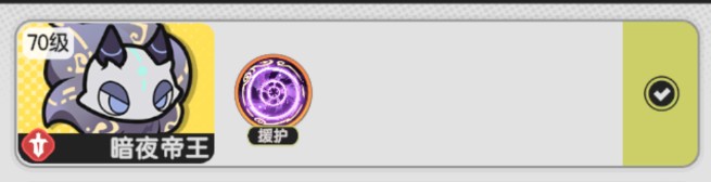 杖剑传说术士向挑战赛攻略一览）