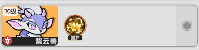 杖剑传说术士向挑战赛攻略一览）