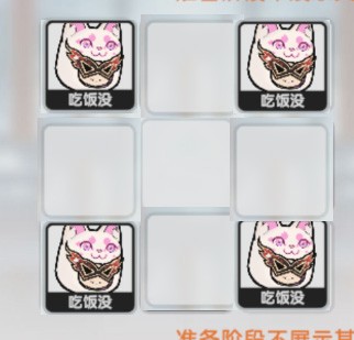 杖剑传说术士向挑战赛攻略一览）