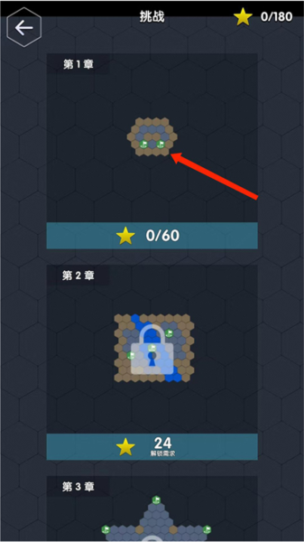 数字领主新手攻略图片2