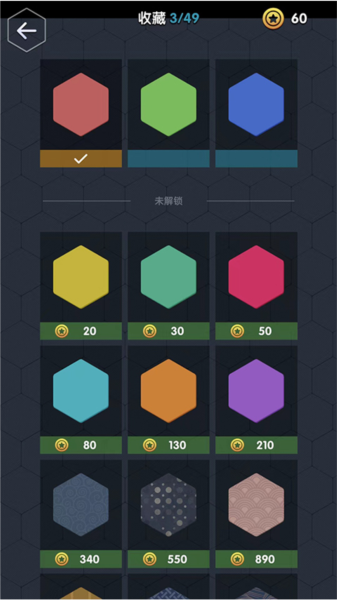 数字领主新手攻略图片14