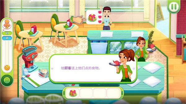 顶级厨师新手攻略图片4