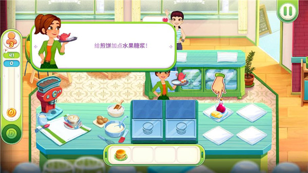 顶级厨师新手攻略图片3