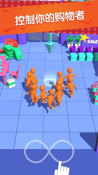 我为购物狂图片