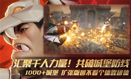 瑞亚传说纷争游戏下载