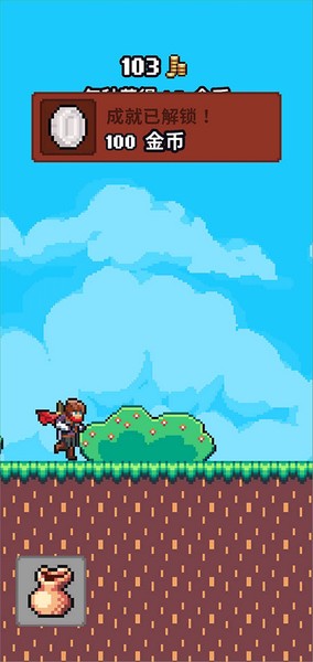 闲置猎手2025苹果下载