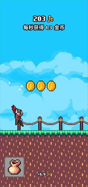 闲置猎手2025苹果下载