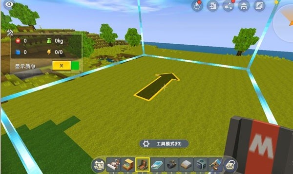 迷你世界飞机制作教程攻略