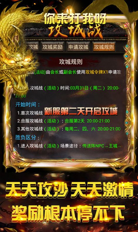 巴渝神途手机版