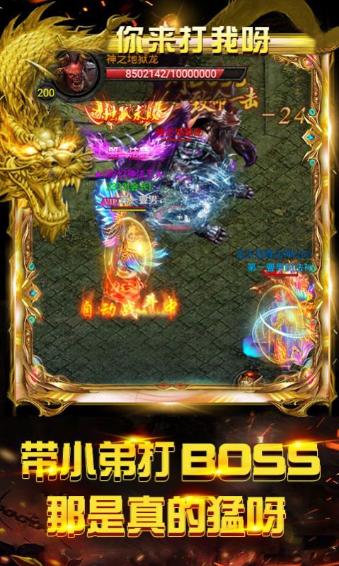 巴渝神途手机版