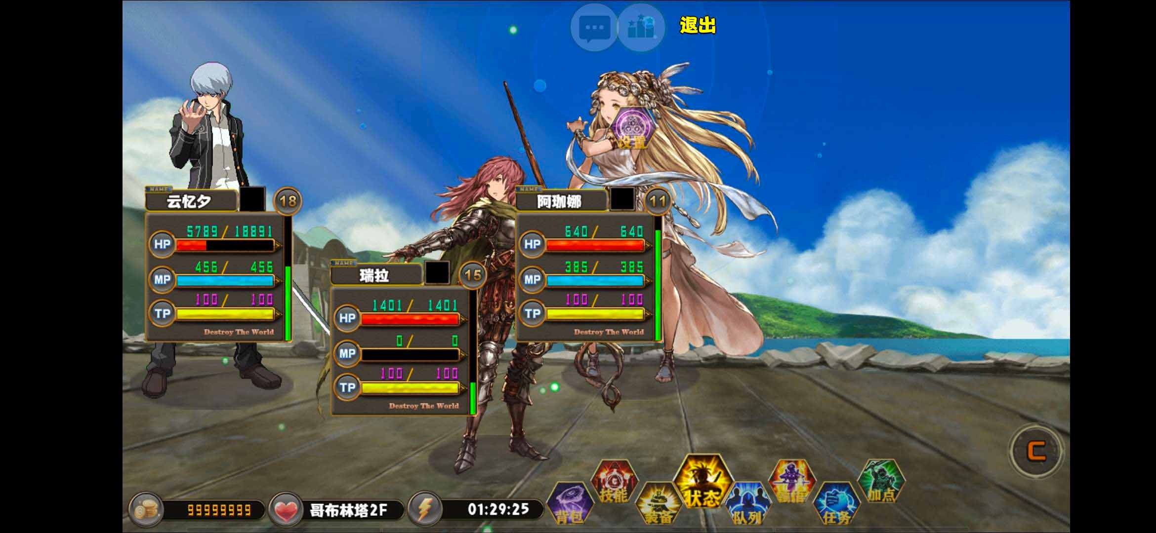 覆灭世界无限货币版