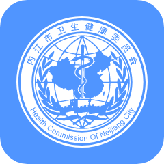 健康内江手机下载ios版