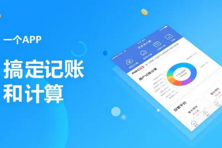 哆哆记账本app手机最新版