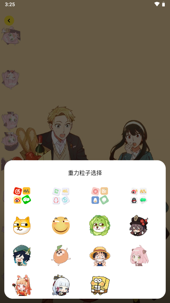 喵呜桌面app手机最新版下载