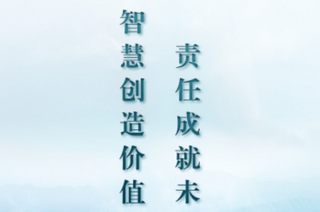 西矿移动办公官方版