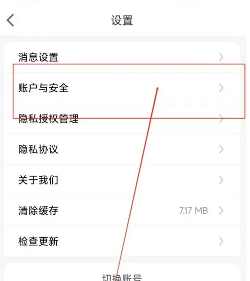省省如何注销账户（省省注销账户方法一览）