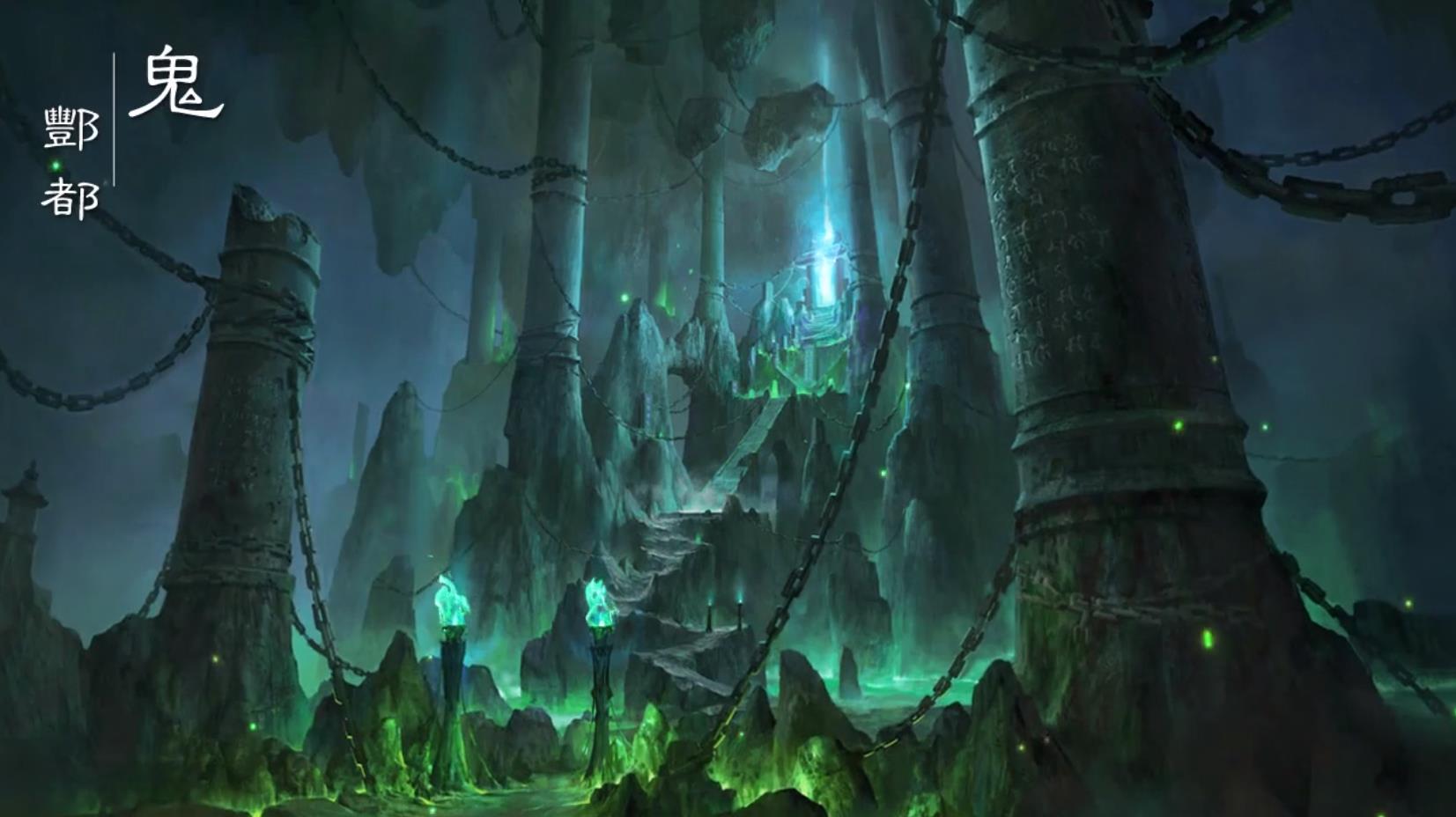 幻世灵妖安卓版