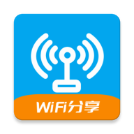 WiFi分享大师免费下载手机版