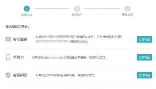 学信网忘记密码咋办（学信网找回忘记密码教程一览）