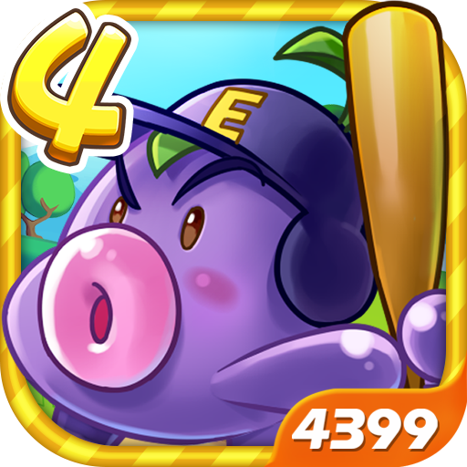 燃烧的蔬菜4新鲜战队苹果版app