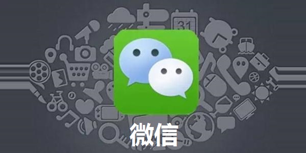 微信拉黑的人如何找回来（微信拉黑的人找回教程一览）