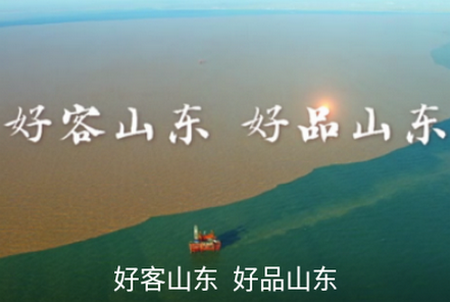 郯城首发app安卓版