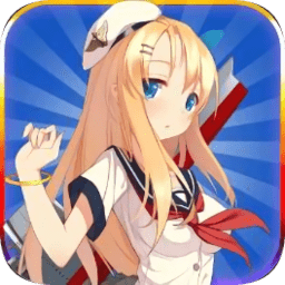 舰少资料库手机版最新手游